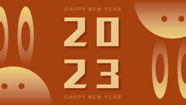 2023 春節公告