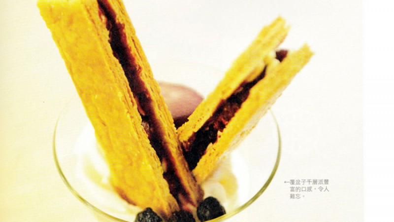 潮人物雜誌 2012 年 16期 － 盛裝赴宴R4D．只為你