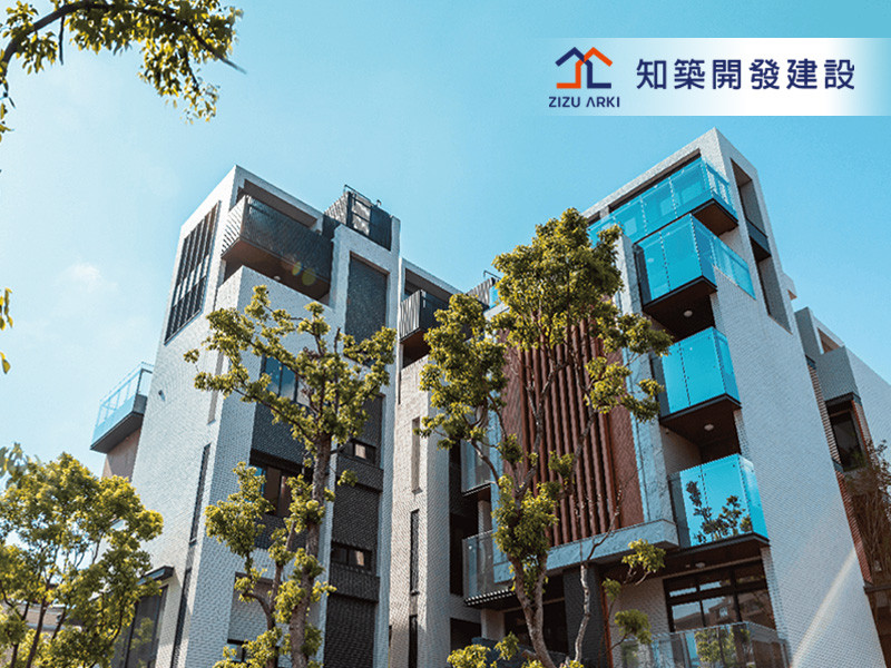 知築開發建設