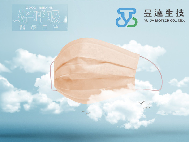 昱達生技