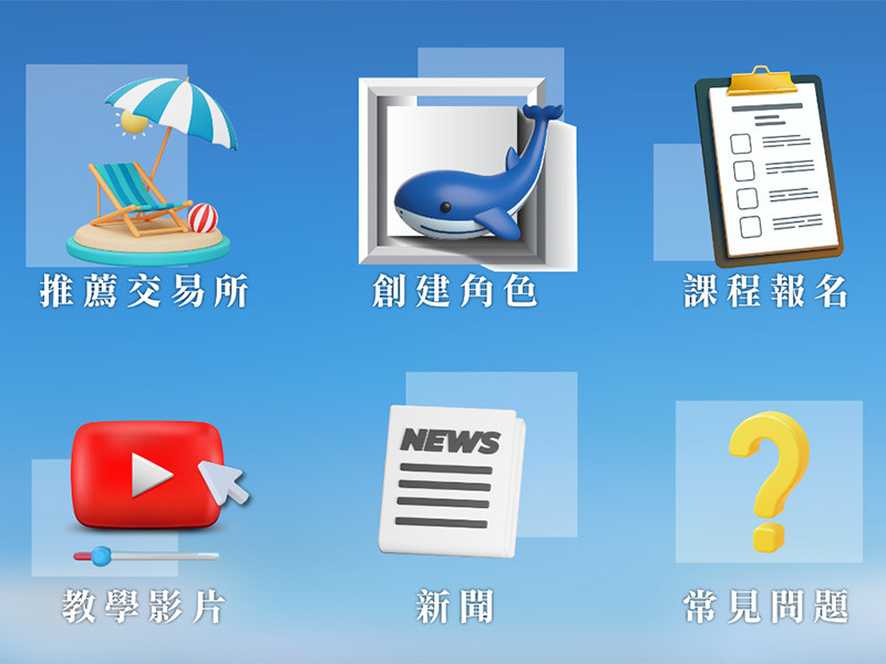 小鯨日記