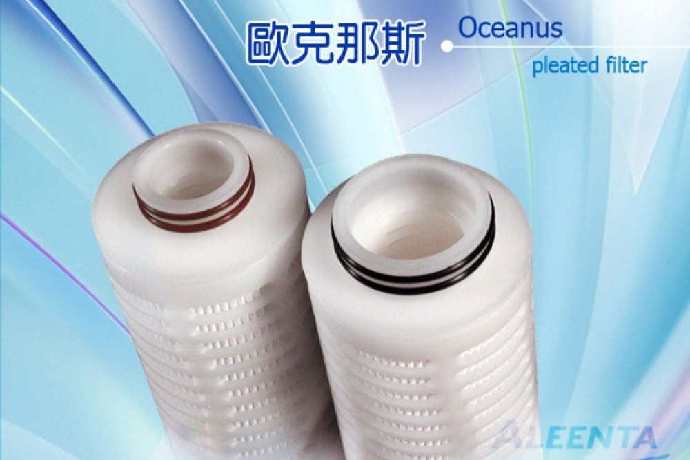 Oceanus 歐克那斯系列