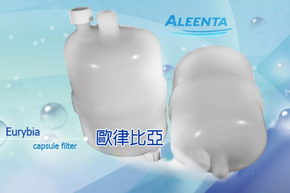 Eurybia 歐律比亞系列