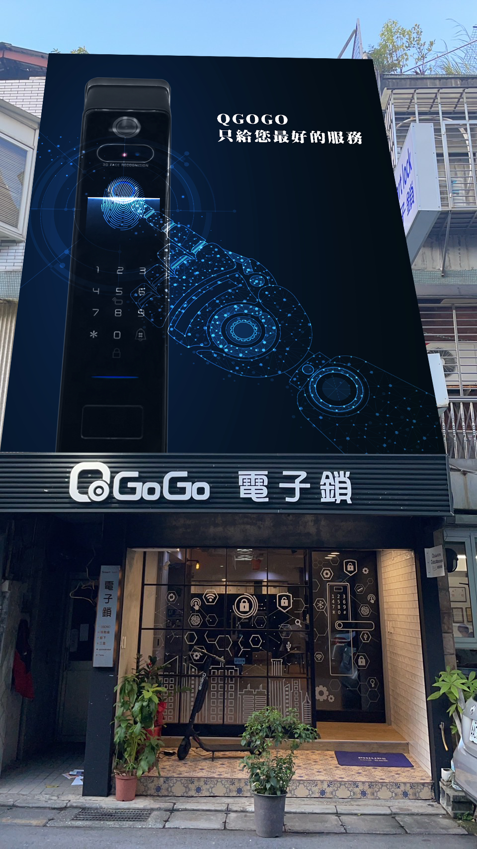 台北門市