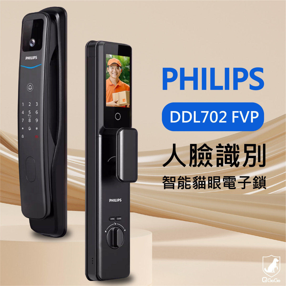 【Philips飛利浦】DDL702 FVP 人臉識別貓眼電子鎖 可視門鈴 室內感應