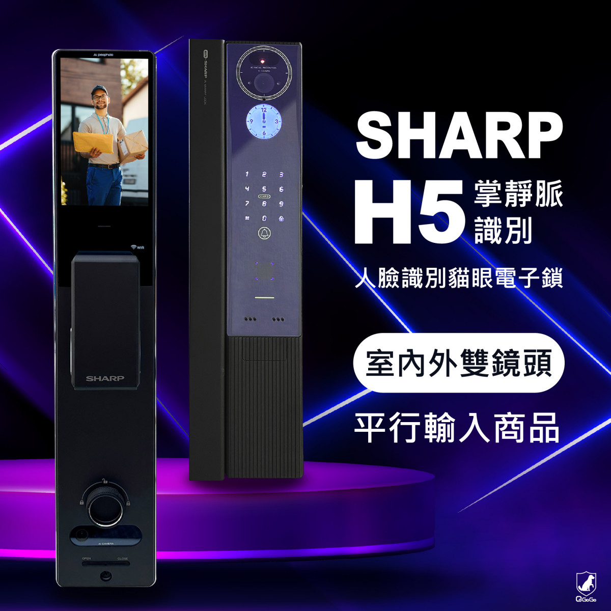 【SHARP】H5  掌靜脈人臉識別智能貓眼電子鎖 室內外雙鏡頭 遠程視訊對講