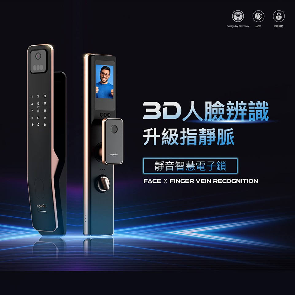 【Arpha】K1 指靜脈人臉辨識全自動智慧電子鎖│Costco好市多熱銷推薦