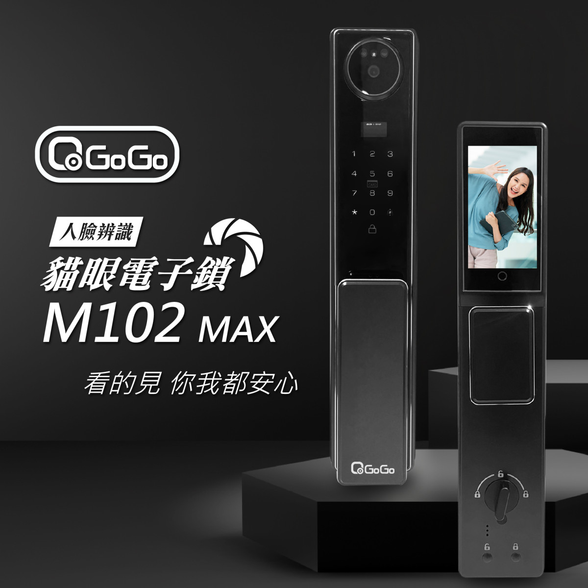 【QGOGO】M102 max 人臉辨識 智能貓眼電子鎖 雙向通話一按即開