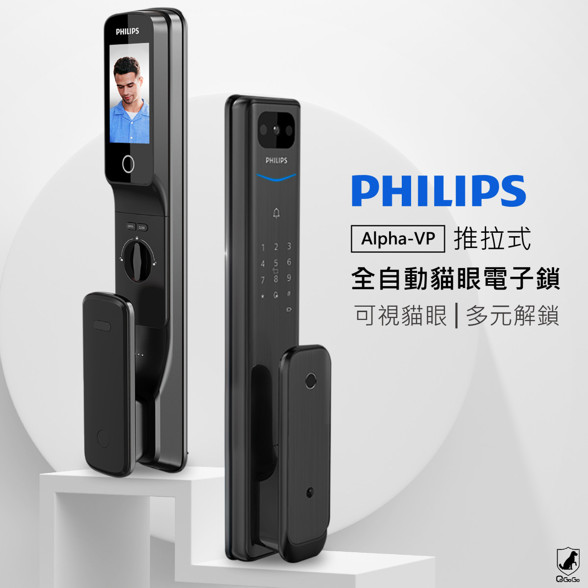 【Philips飛利浦】ALPHA-VP 全自動智能貓眼電子鎖 多元開鎖