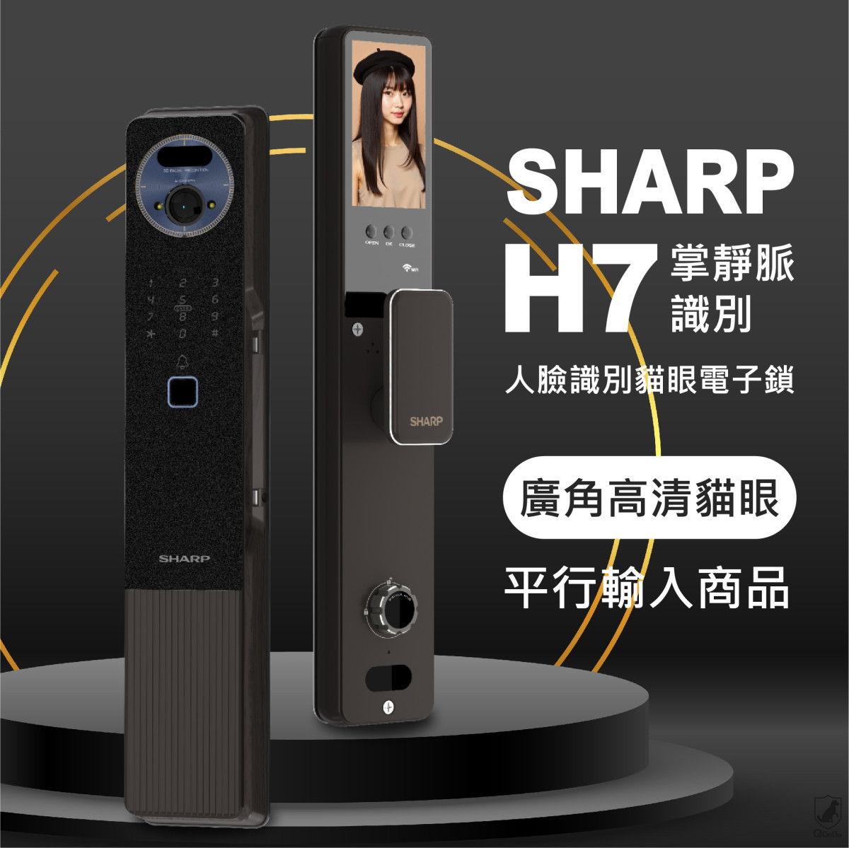 【SHARP】H7  掌靜脈人臉識別智能貓眼電子鎖 超廣角高清鏡頭 遠程視訊對講