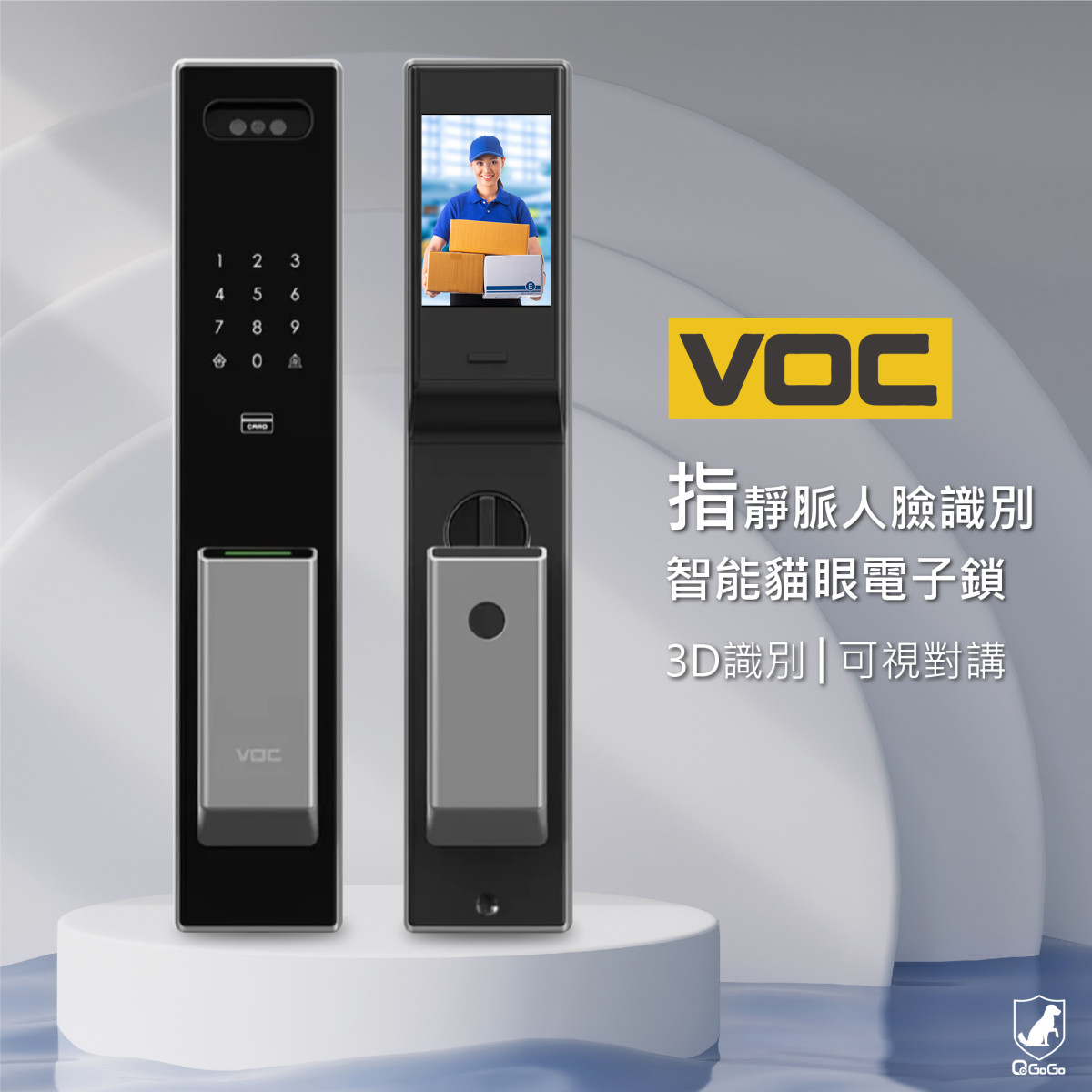 【VOC】T6pro 指靜脈3D人臉識別智能貓眼電子鎖