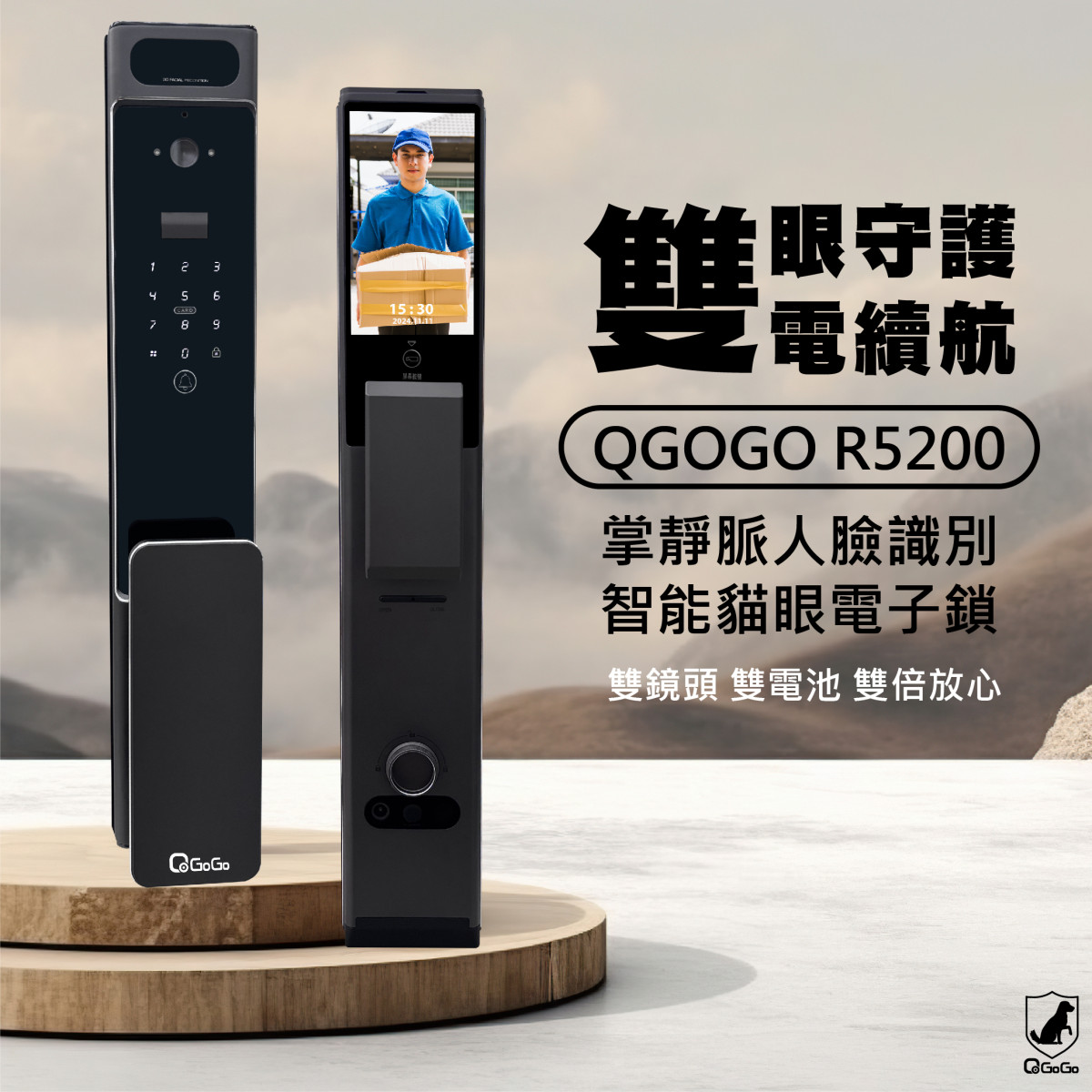 【QGOGO 穿山甲系列】R5200 掌靜脈識別 人臉3D辨識 貓眼智能電子鎖 內外雙鏡頭 雙電池