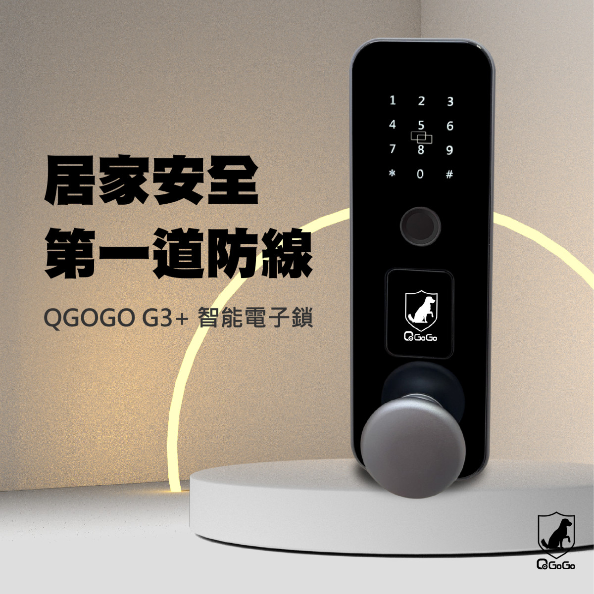 electric_lock_qgogo_card_password_key_fingerprint_diy_G3+