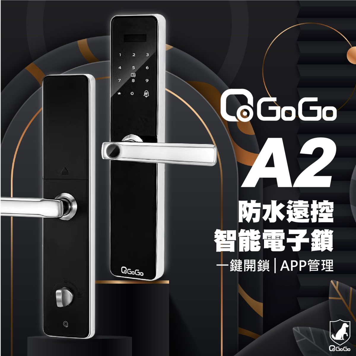 【QGOGO】A2 超防水 遠端APP管理 智能電子鎖