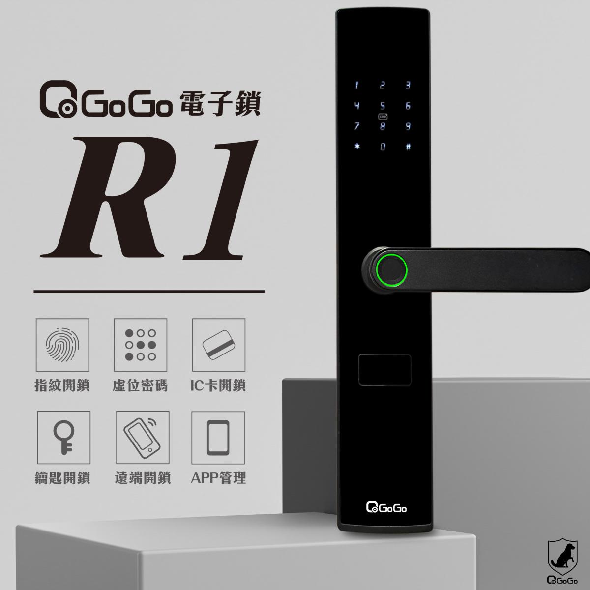 【QGOGO】R1 智能電子鎖 指紋/密碼/鑰匙/IC卡/APP