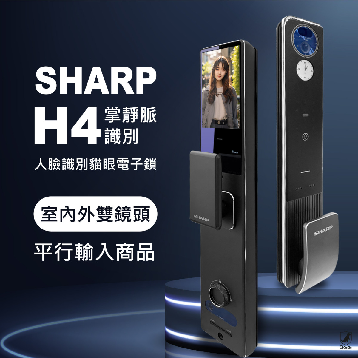 【SHARP】H4  掌靜脈人臉識別智能貓眼電子鎖 室內外雙鏡頭 遠程視訊對講