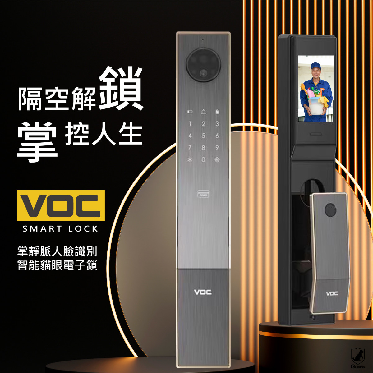 【VOC】T11max 掌靜脈3D人臉識別智能貓眼電子鎖