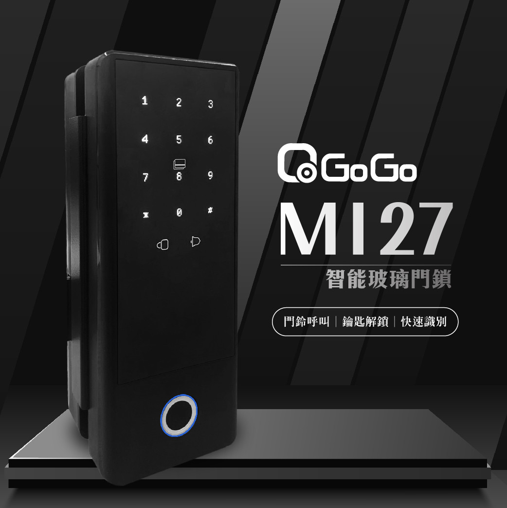 【QGOGO】M127 智能玻璃門鎖