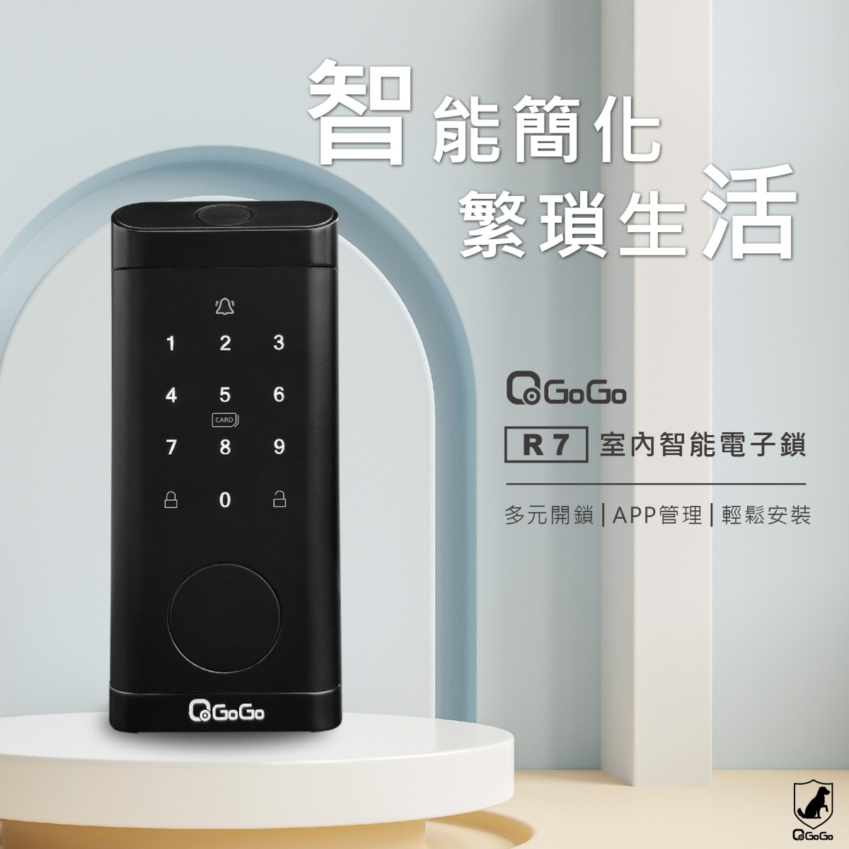 electric_lock_qgogo_ICcard_password_key_fingerprint_bluetooth_APP_can_open_the_door_easy_diy_R116