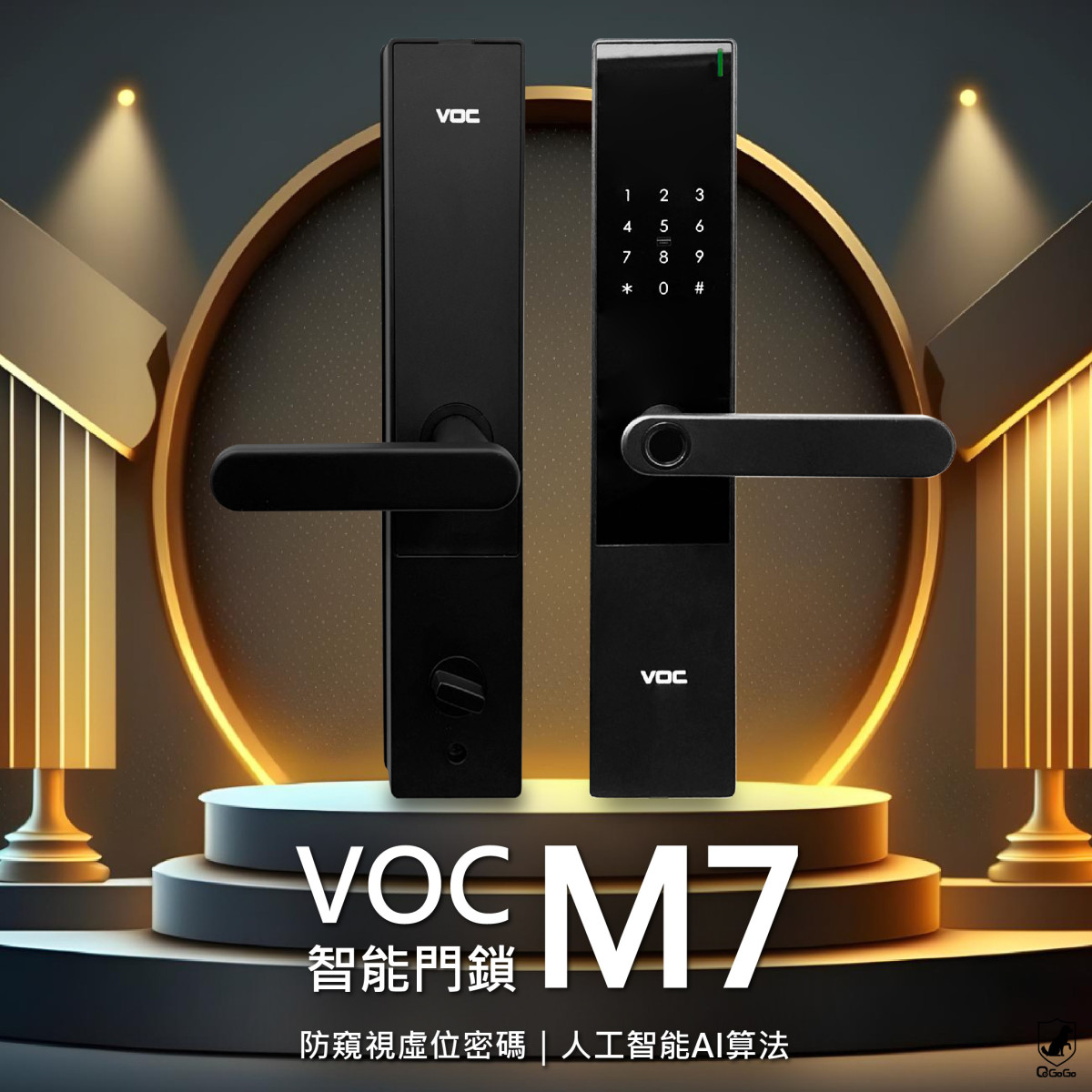 【VOC】M7 智能電子鎖 科技化質感 高CP值 指紋快速讀取