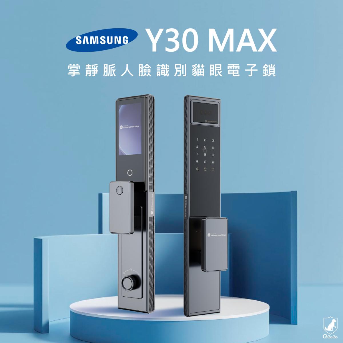 【Samsung三星】Y30max 掌靜脈人臉3D識別 智慧遠控APP管理 貓眼電子鎖