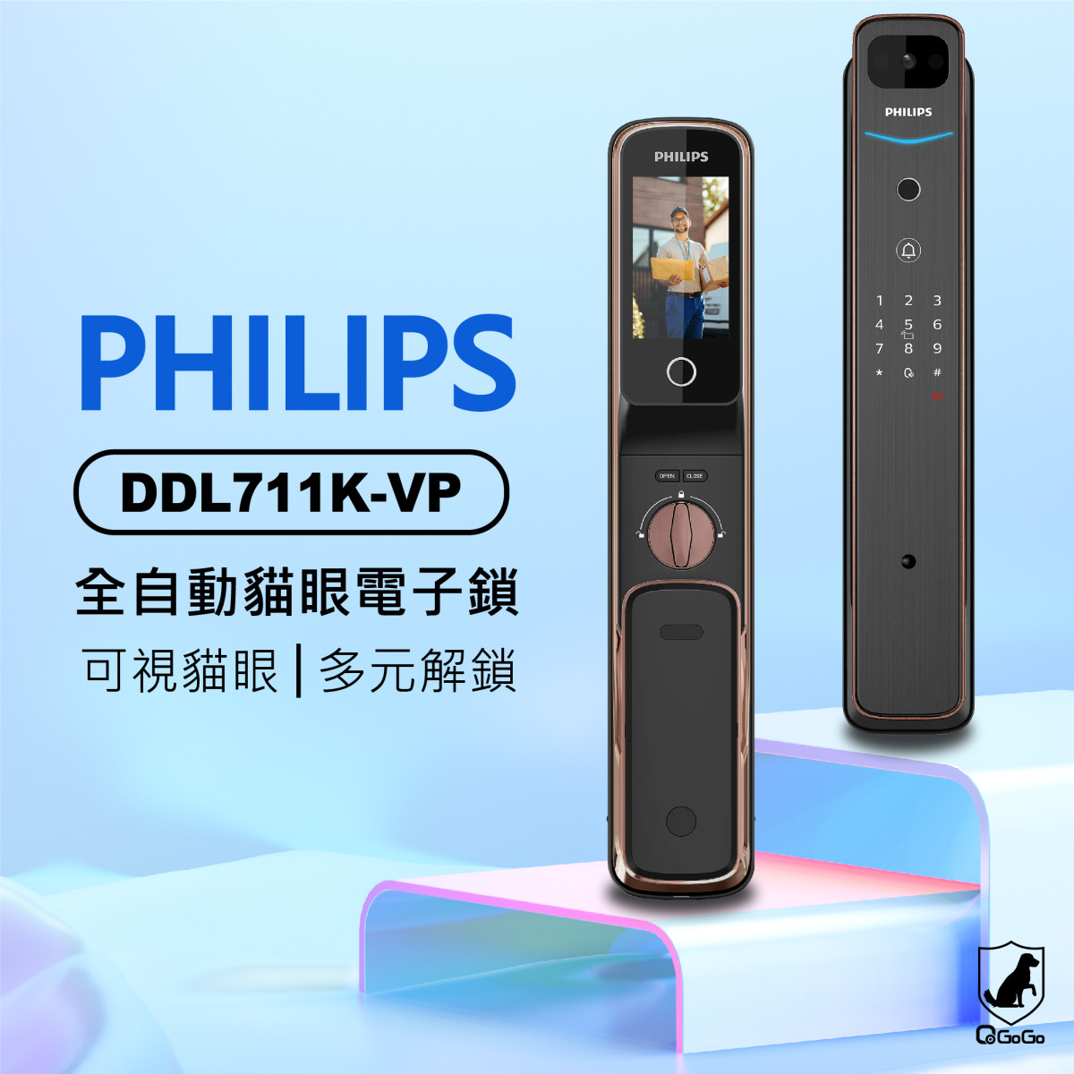 【Philips飛利浦】DDL711K-VP 全自動智能貓眼電子鎖 多元開鎖