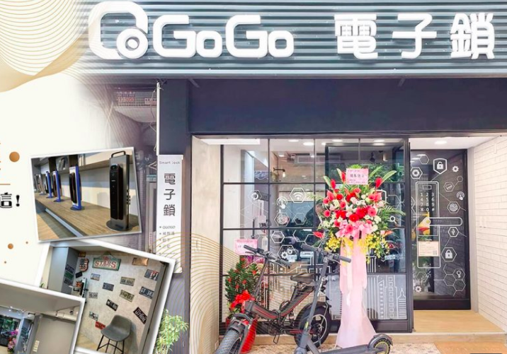 台北、桃園、中壢電子鎖安裝廠牌推薦