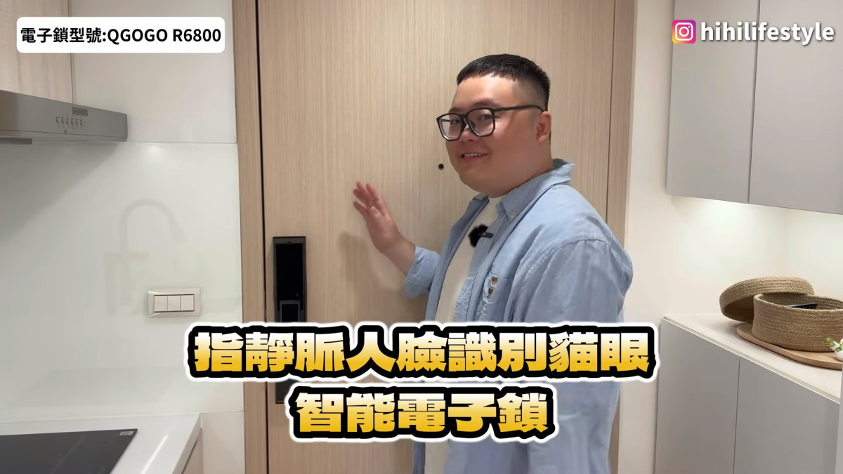 新家裝潢真的要裝一台人臉識別的電子鎖！#電子鎖 #智能電子鎖 #裝潢 #新家開箱 #housetour #roomtour