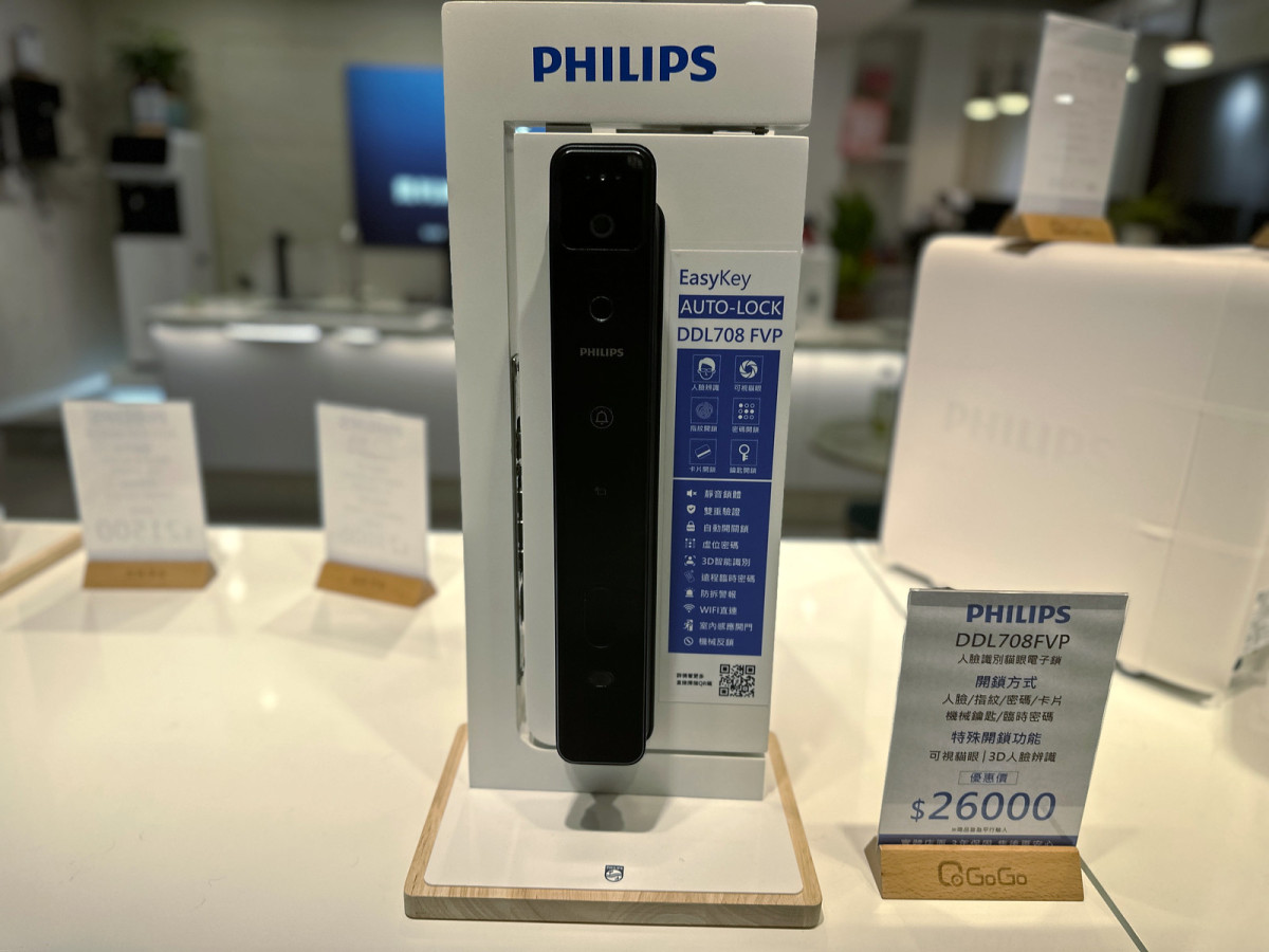 Philips飛利浦人臉辨別貓眼電子鎖│DDL708FVP