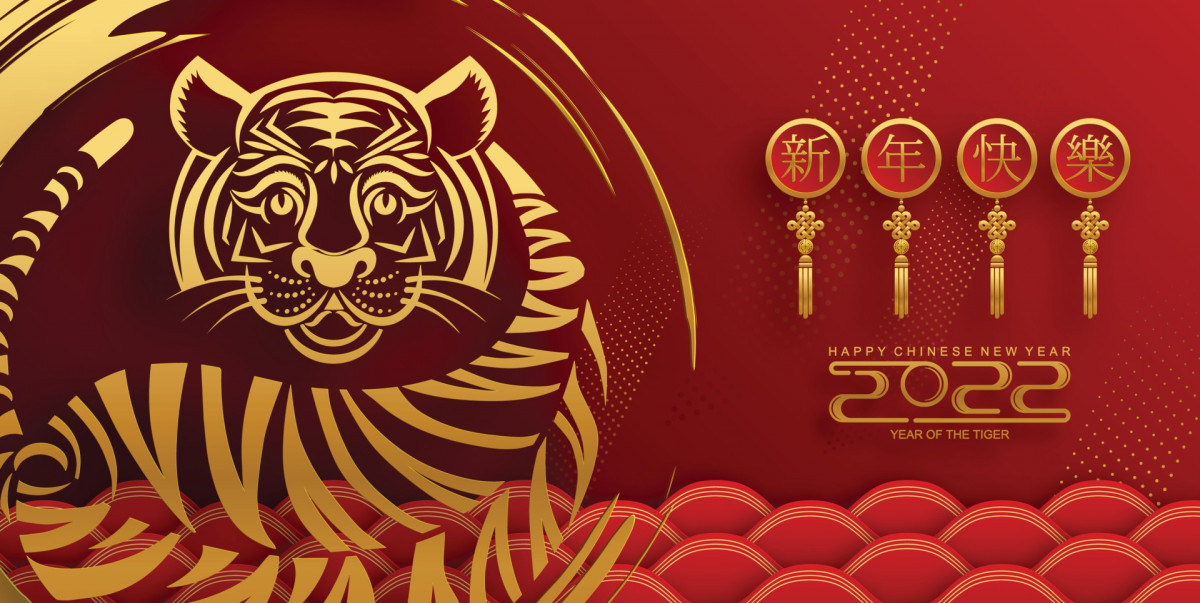 2022新年快樂