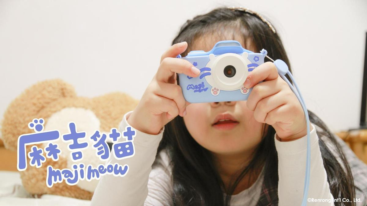 【廣編特企】FUNY KIDS童趣數位相機　看見孩子眼中美景-鏡周刊