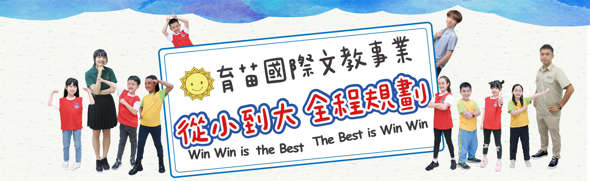 最新消息