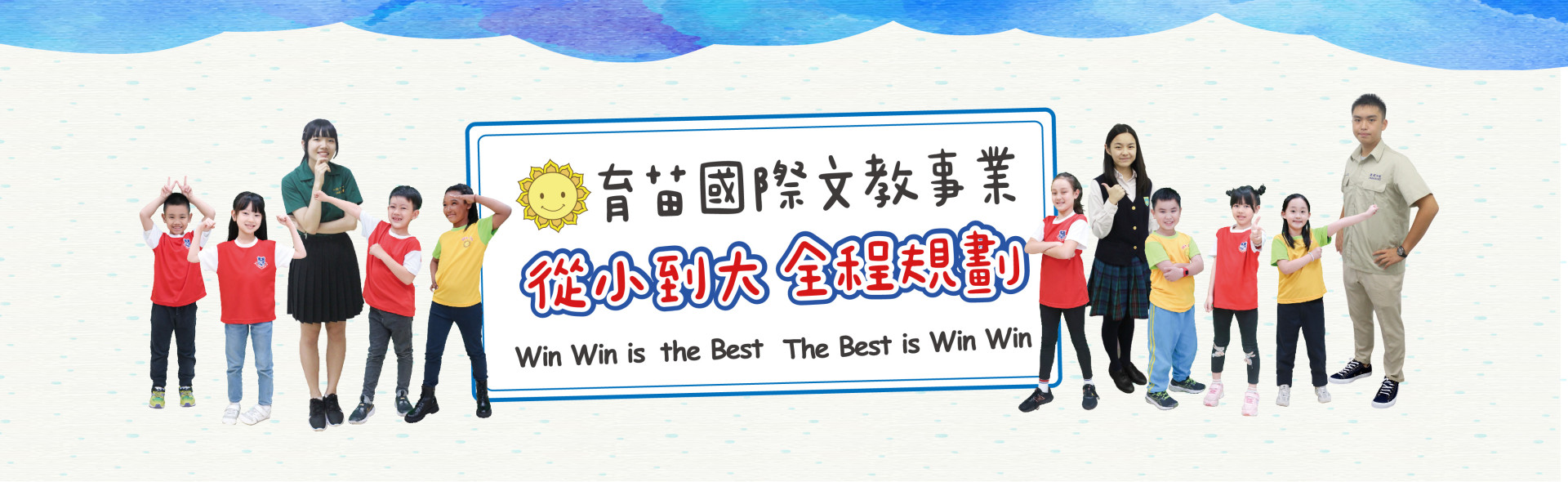 關於育苗
