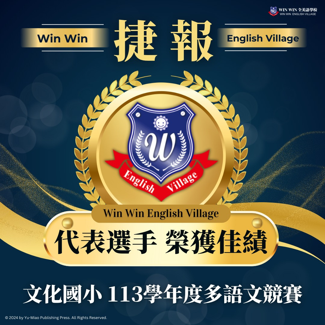 【 🎉🎉🎉優秀金榜捷報🎉🎉🎉】