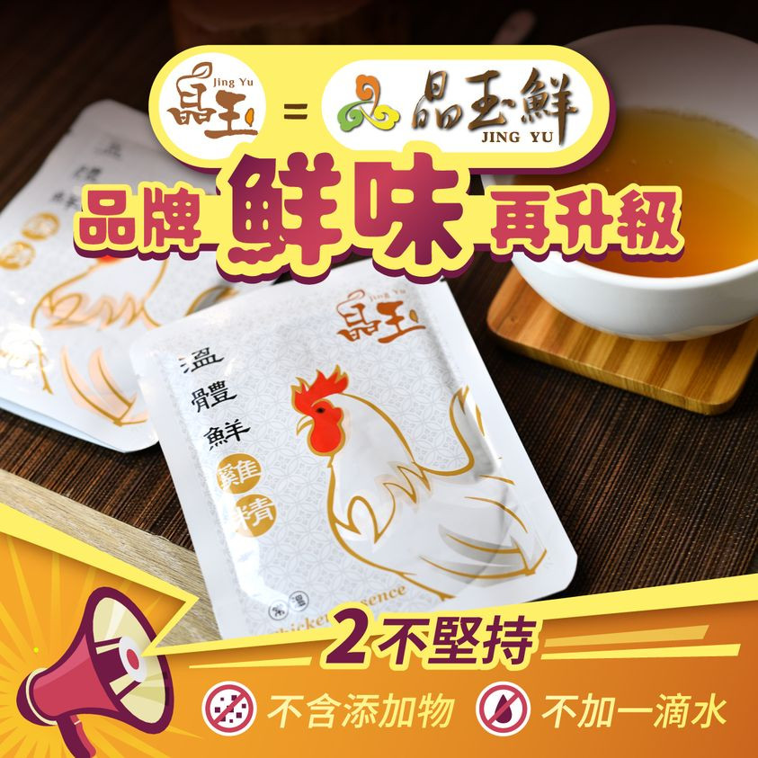 取之於自然、還之於自然😘