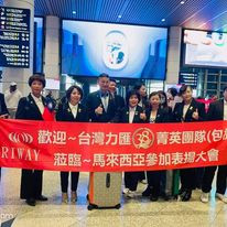 RIWAY 國際2022年第3季  “領袖表揚大會