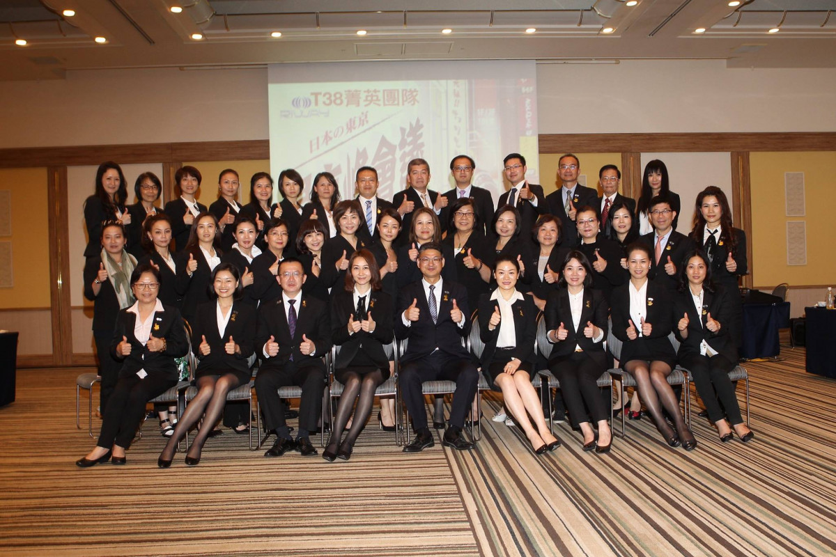 38菁英團隊日本最高峰會議