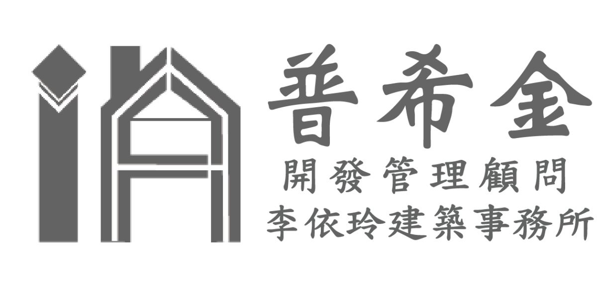 結合生態理念與現代科技, 提供高創意性、高整合性、高技術性的建築設計服務