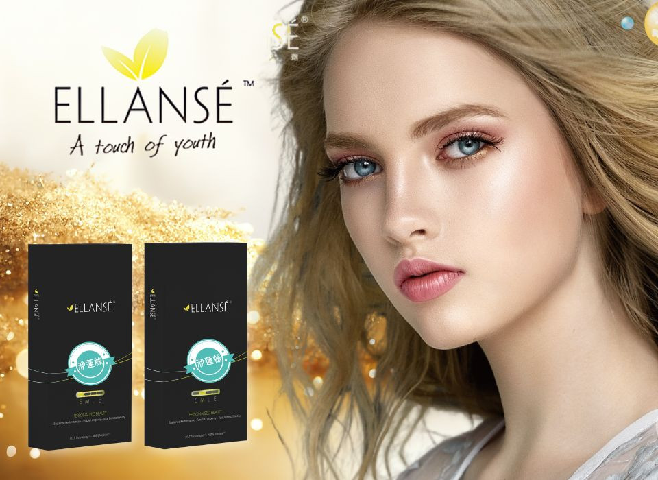 ELLANSÉ 洢蓮絲