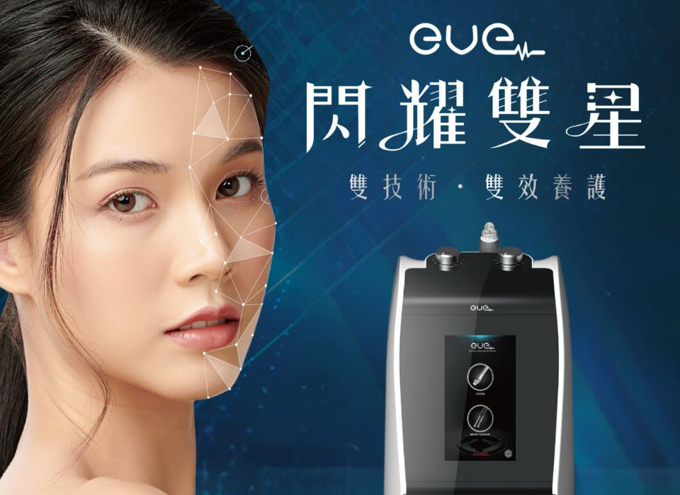 eve 閃耀雙星水飛梭