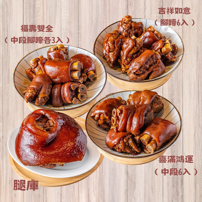 禮盒專區