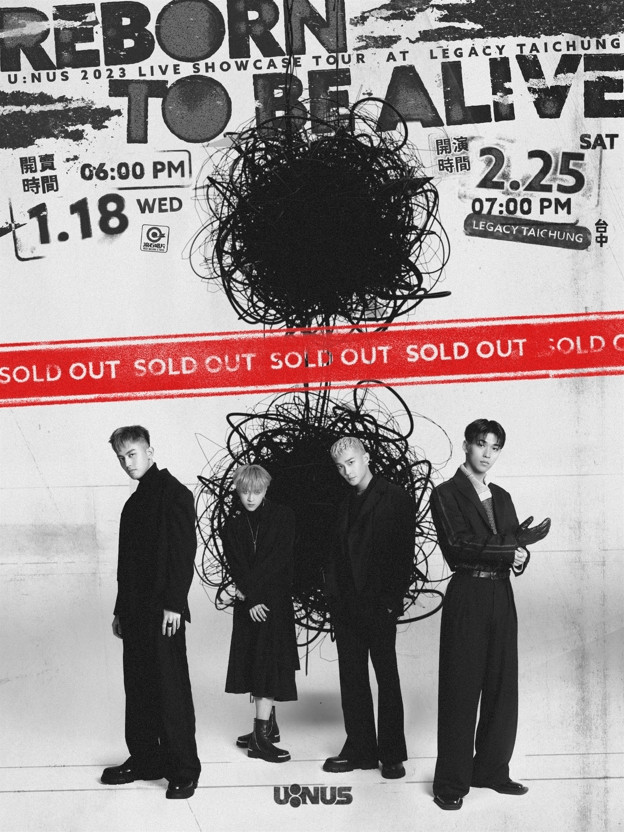 男團U:NUS首場演唱會 千張票開賣30秒搶光！冠軍隊伍成團氣勢如虹 宣布官方粉絲名答謝歌迷