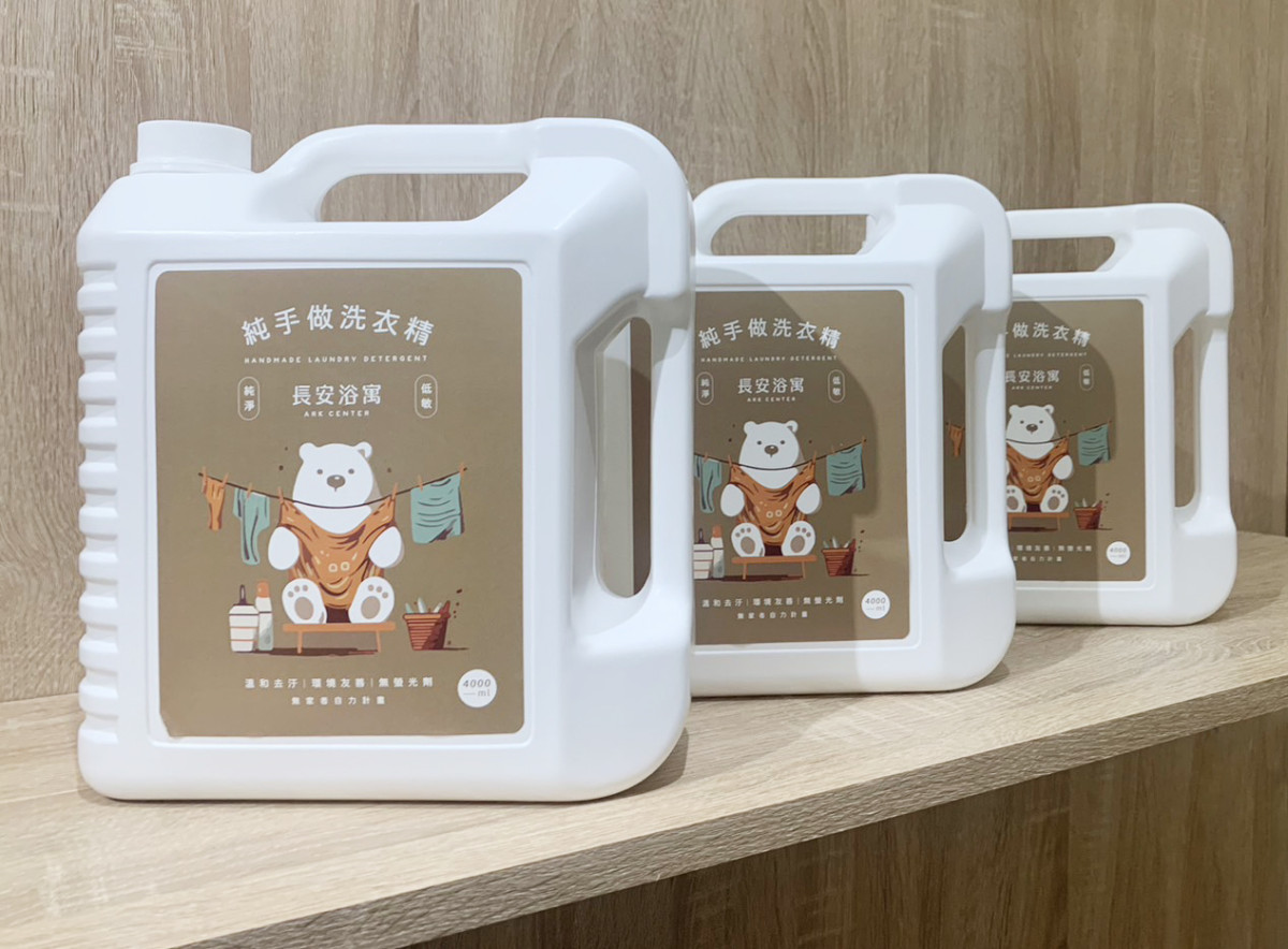 【早鳥優惠】手作精油洗衣精-4000ml*3瓶