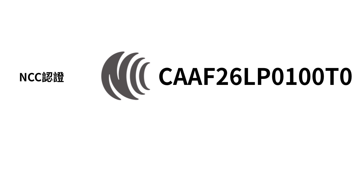 Ai智能體測儀 | NCC認證