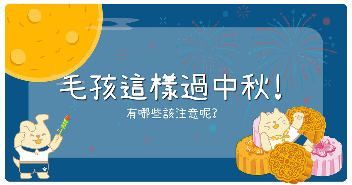 柚子請遠離