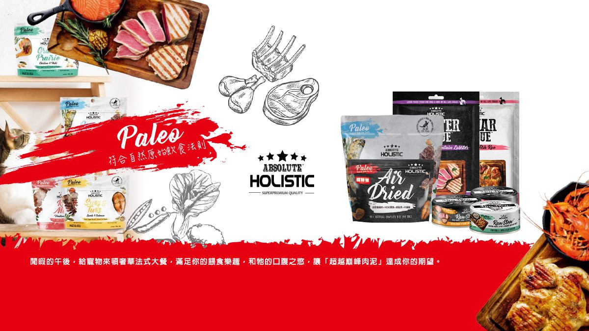 鮮食凍乾!93%蛋白質!