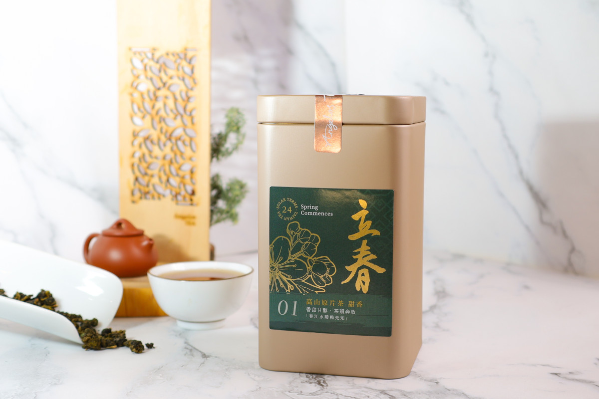 立春-高山原片茶（甜香）