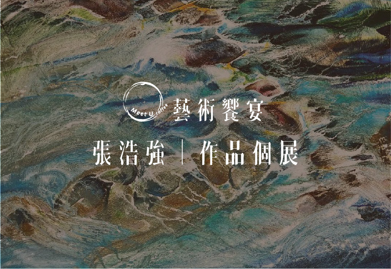 遇見咖啡☕️即將進駐新藝術家??