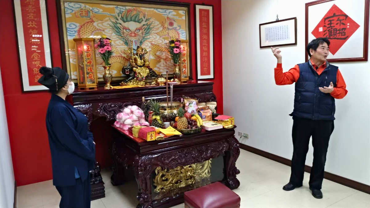 庚子年財神爺壽誕