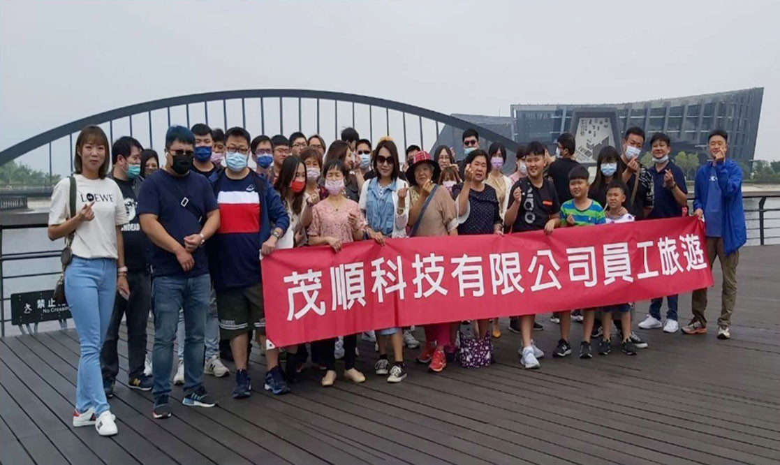 員工國內旅遊